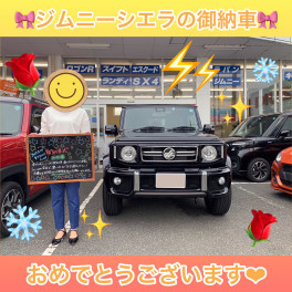 ジムニーシエラのご納車です！